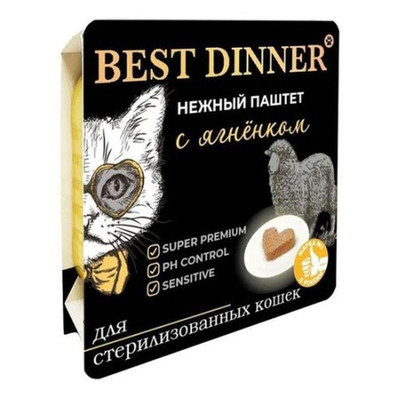 SUPER PREMIUM 100 гр