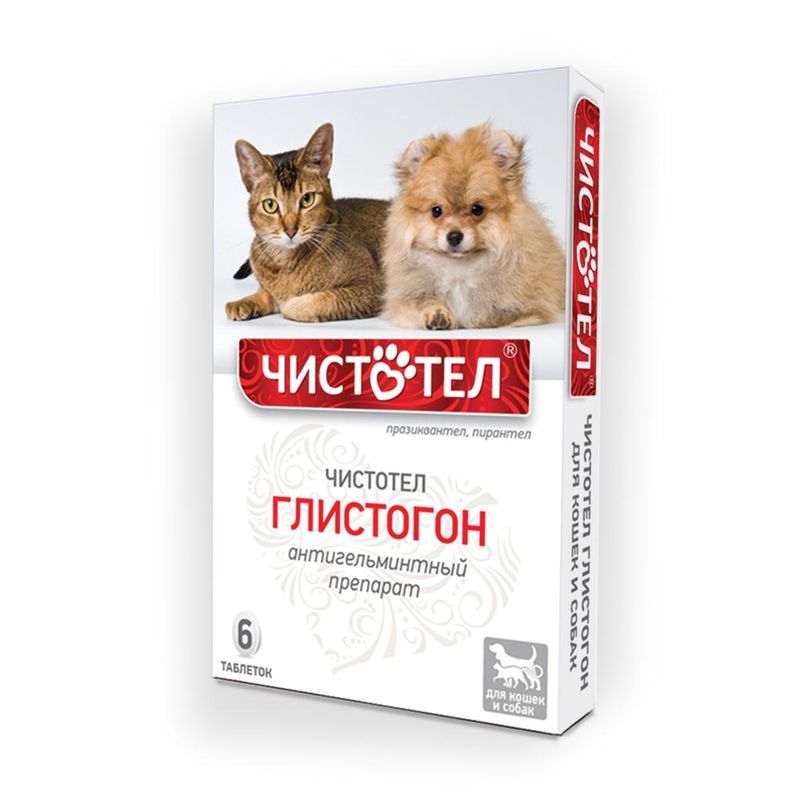 Антигельминтные таблетки для собак и кошек 6 шт