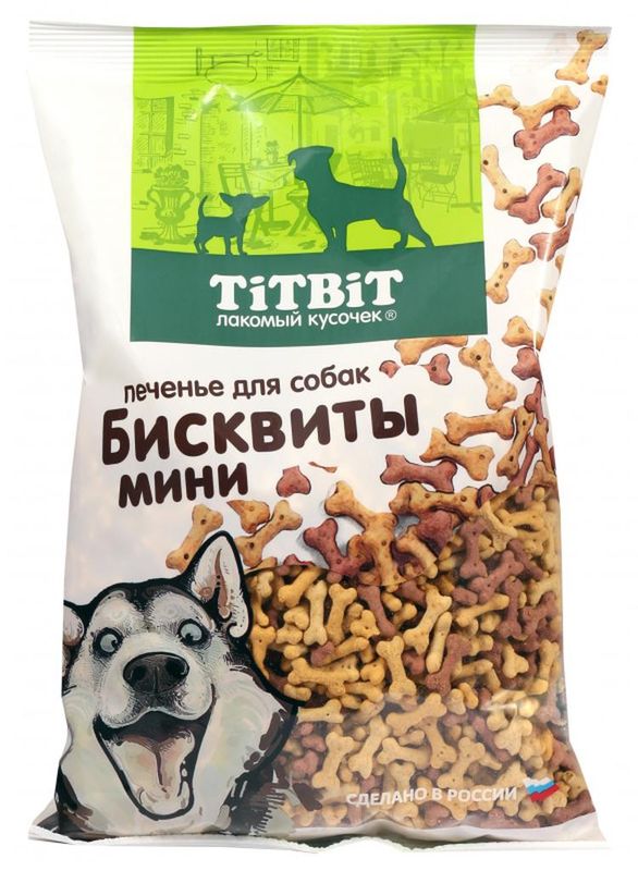 Бисквиты мясные мини печенье для собак 500 гр