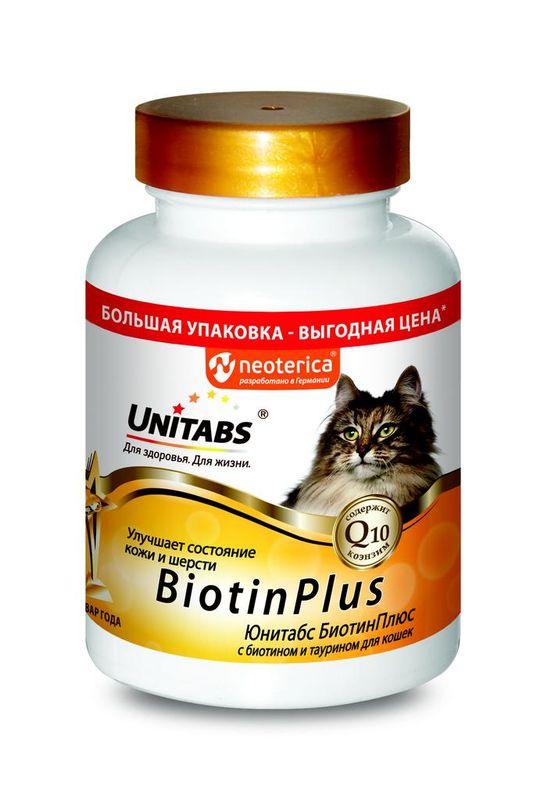 Unitabs BiotinPlus 120 таб