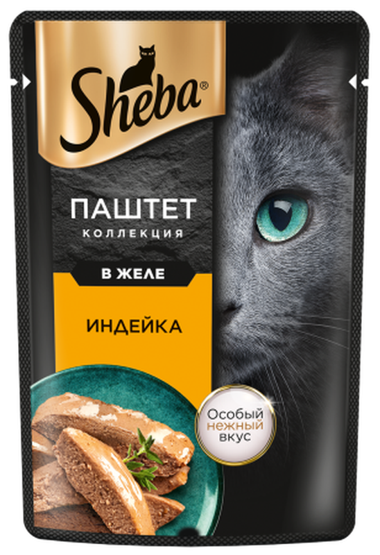 Корм паштет для взрослых кошек индейка 75 гр