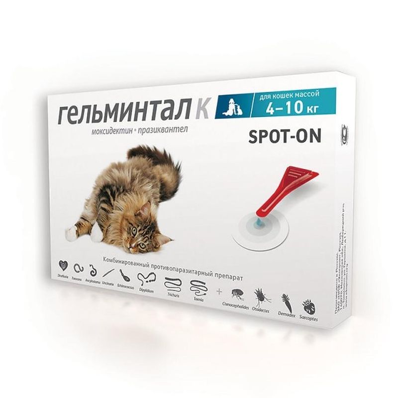 Капли от гельминтов для кошек, 3 пипетки до 4 кг
