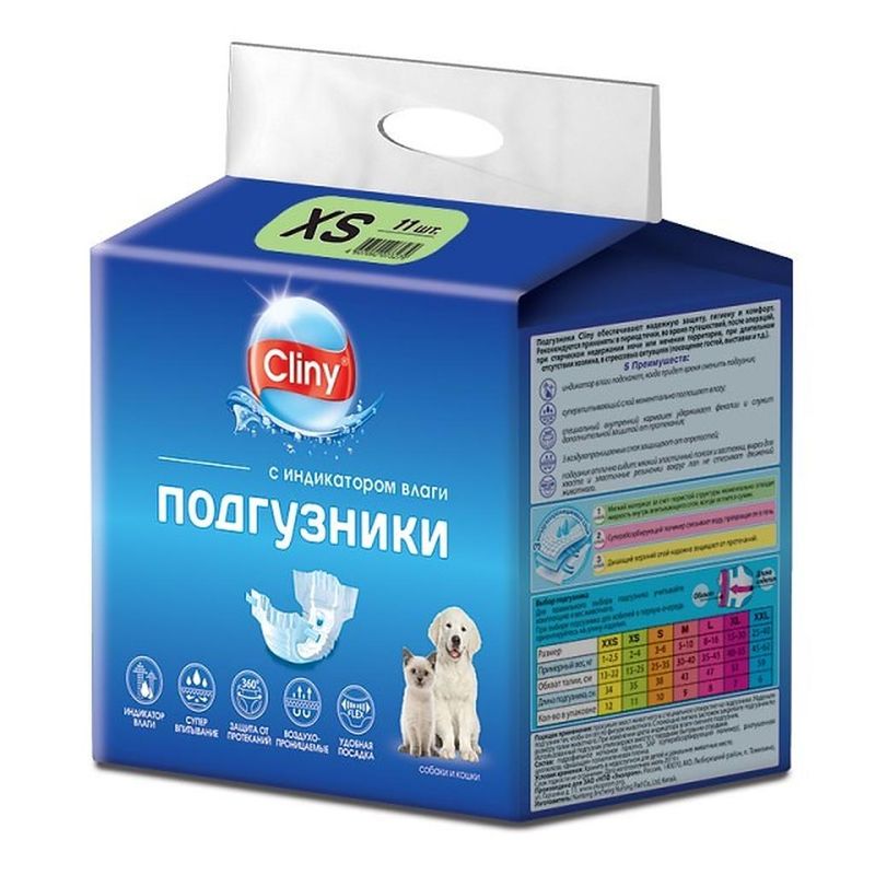 Подгузники для собак и кошек L (8 - 16 кг), 8 шт