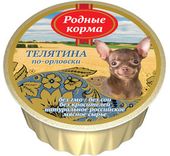 Консервированный корм для собак "Телятина по-Орловски", ламистер 125 гр