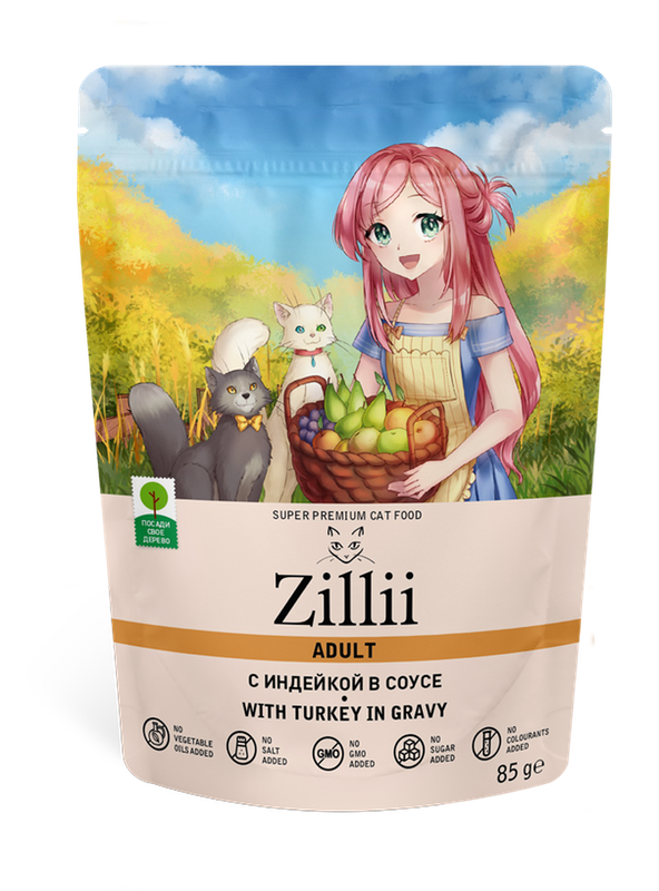 Adult with Turkey in gravy 85 гр