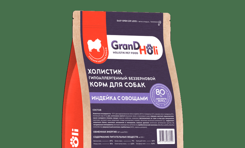 Сухой корм холистик для собак мелких пород "Индейка с овощами" 1,5 кг