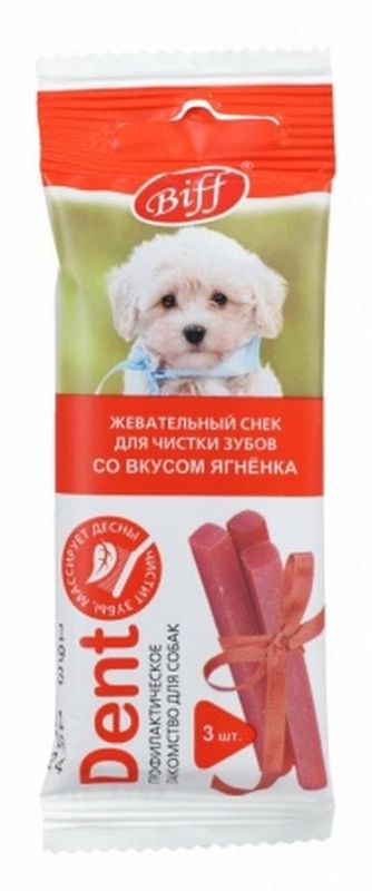 DENT 20 гр