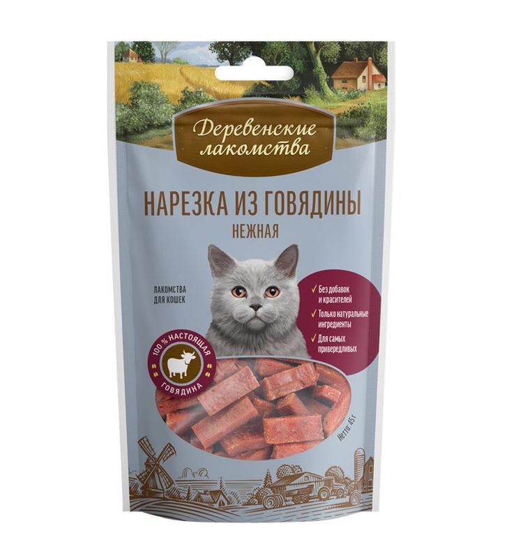 Нарезка из говядины нежная для кошек 45 гр