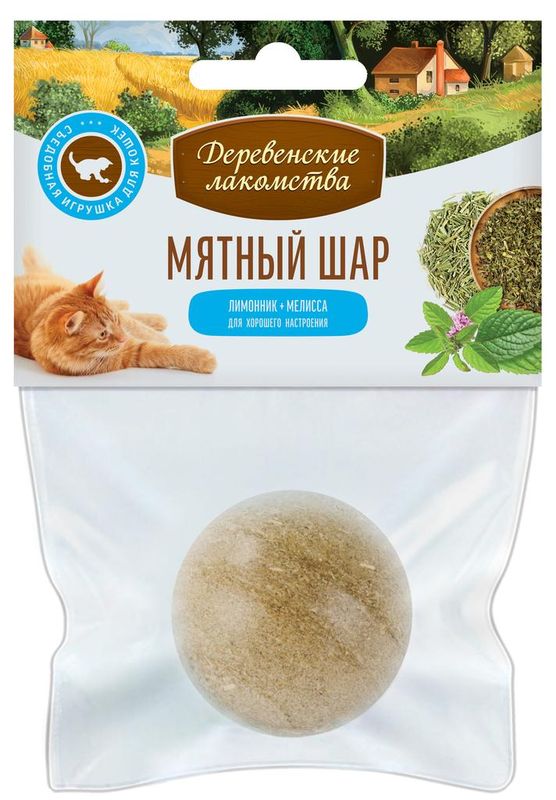 Игрушка для кошек "Мятный шар: Лимонник + мелисса" 22 гр