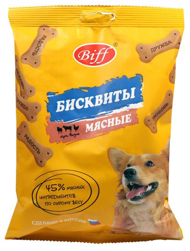 Бисквиты мясные Три вкуса для собак всех пород 200 гр