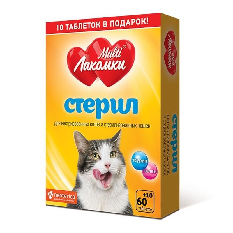 Кормовая добавка «Стерил» для кастрированных котов и стерилизованных кошек 70 таб