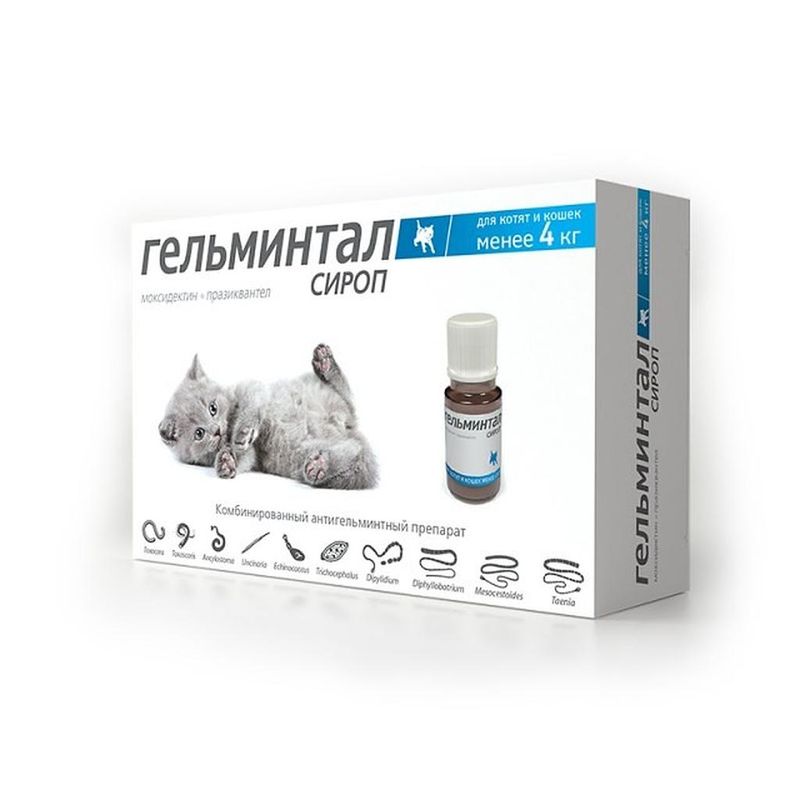 Сироп от гельминтов для котят и кошек менее 4 кг 5 мл