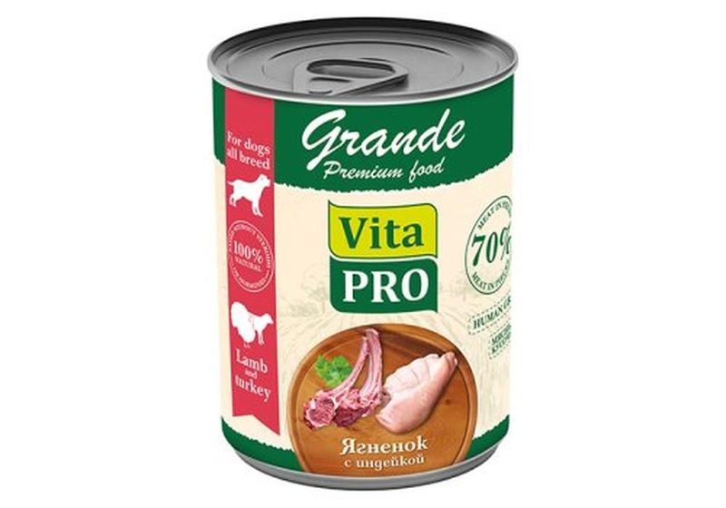 GRANDE 970 гр