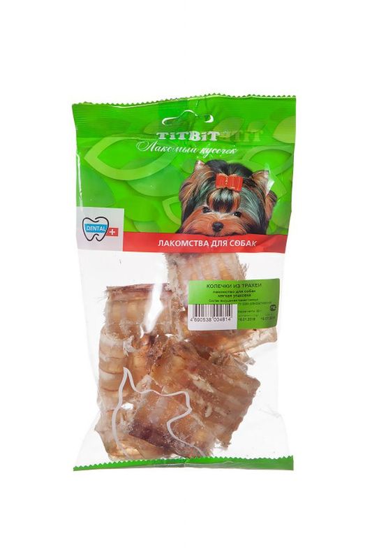 Колечки из трахеи, мягкая упаковка 60 гр