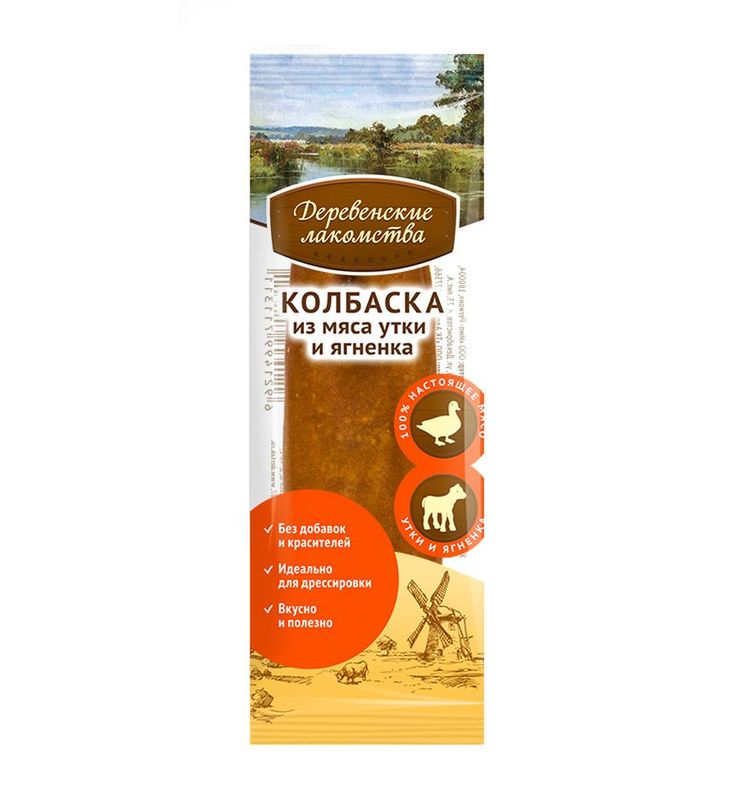 Мини колбаски мясные, 8 гр. кролик