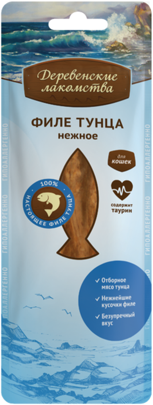 Филе тунца нежное 10 гр