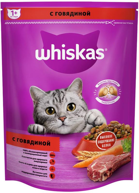 Вкусные подушечки с нежным паштетом. Аппетитный обед с говядиной 800 гр