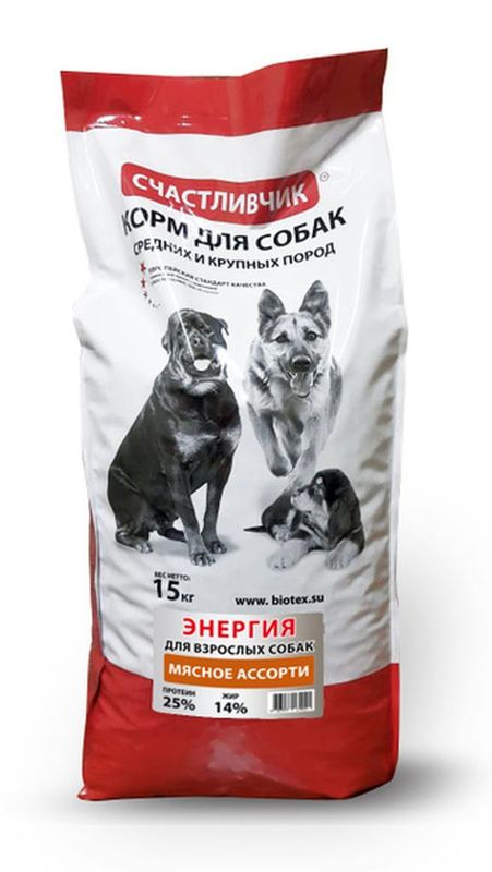 СЧАСТЛИВЧИК Корм д/актив.собак Энергия Мясное ассорти 15 кг