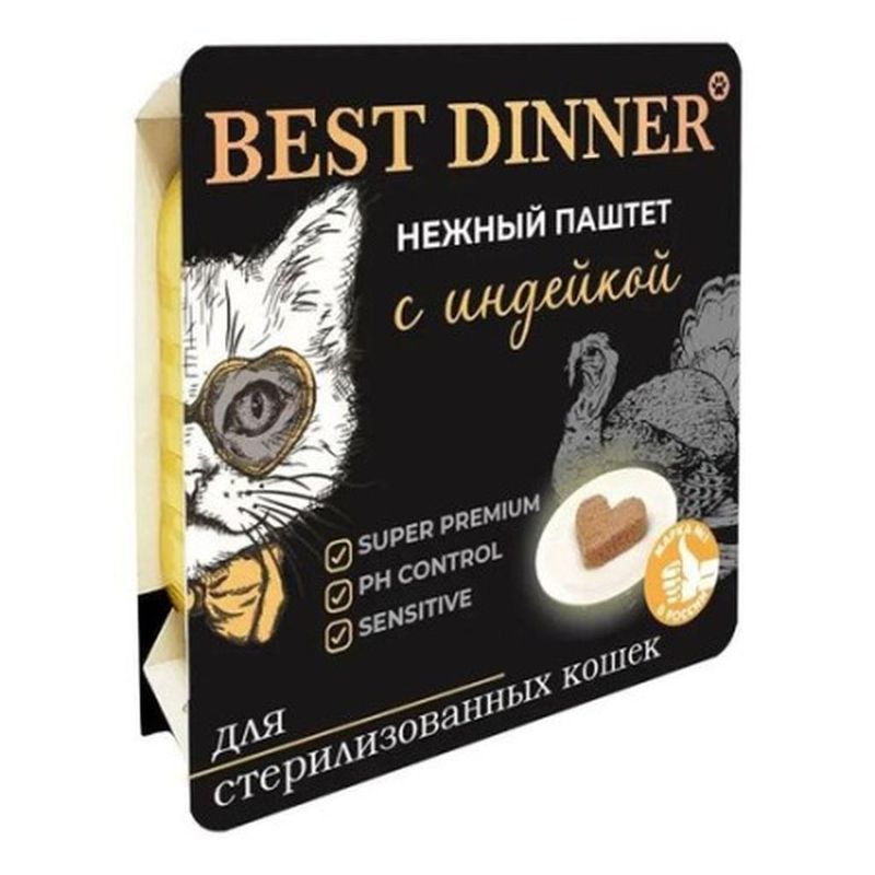 SUPER PREMIUM 100 гр