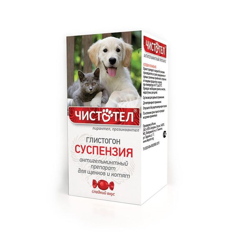 Антигельминтная суспензия "Юниор" 3 мл
