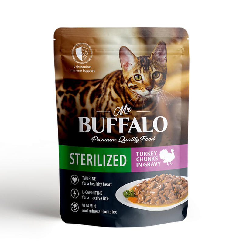 STERILIZED Turkey 85 гр