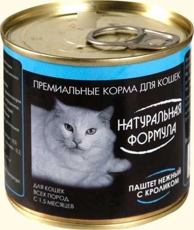 Паштет нежный д/кошек с кроликом 250 гр