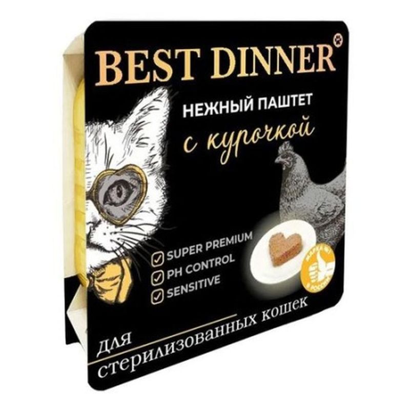 SUPER PREMIUM 100 гр