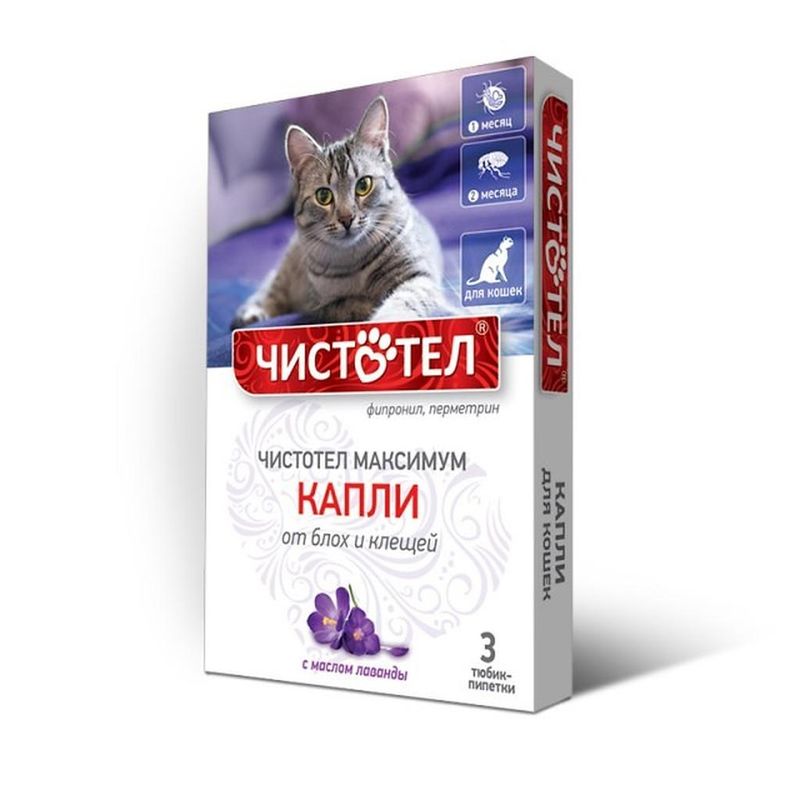 Максимум, Капли от блох и клещей для кошек 3 пипетки