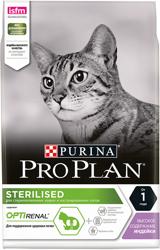Purina Pro Plan Cat Sterilised Turkey 400 гр