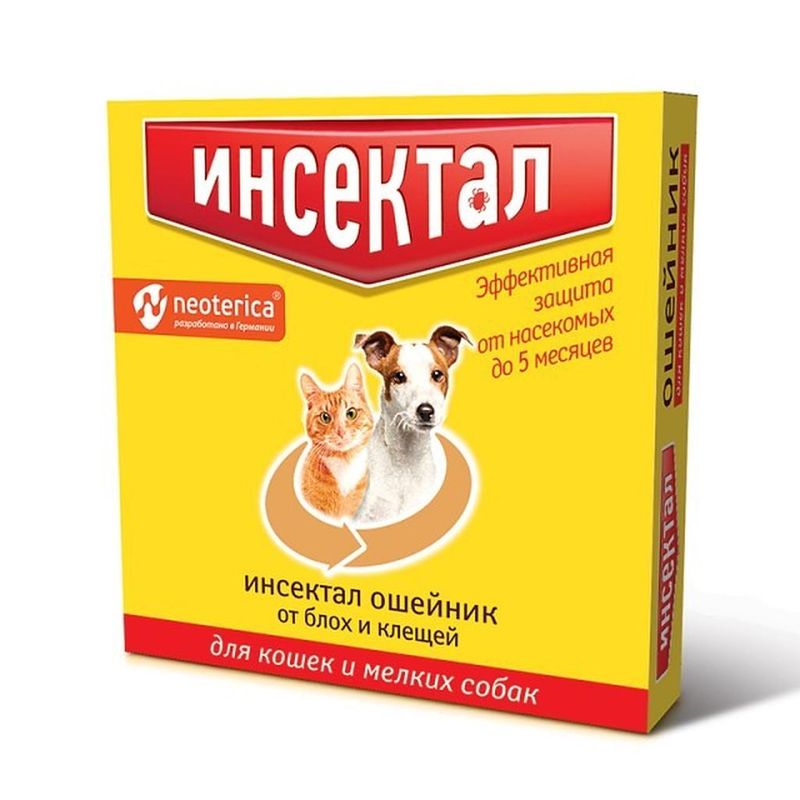 Ошейник от клещей и блох для кошек и мелких собак 40 см