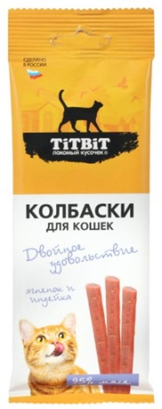 Колбаски для кошек Двойное удовольствие с ягненком и индейкой 45 гр