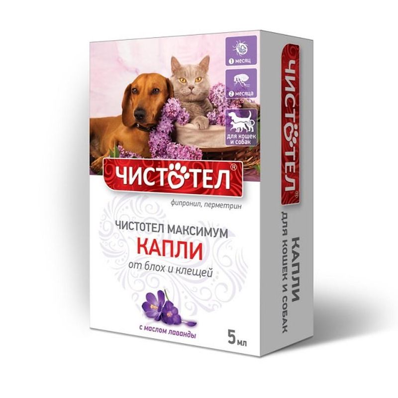 Максимум, Капли от блох и клещей для кошек и собак с маслом лаванды 5 мл